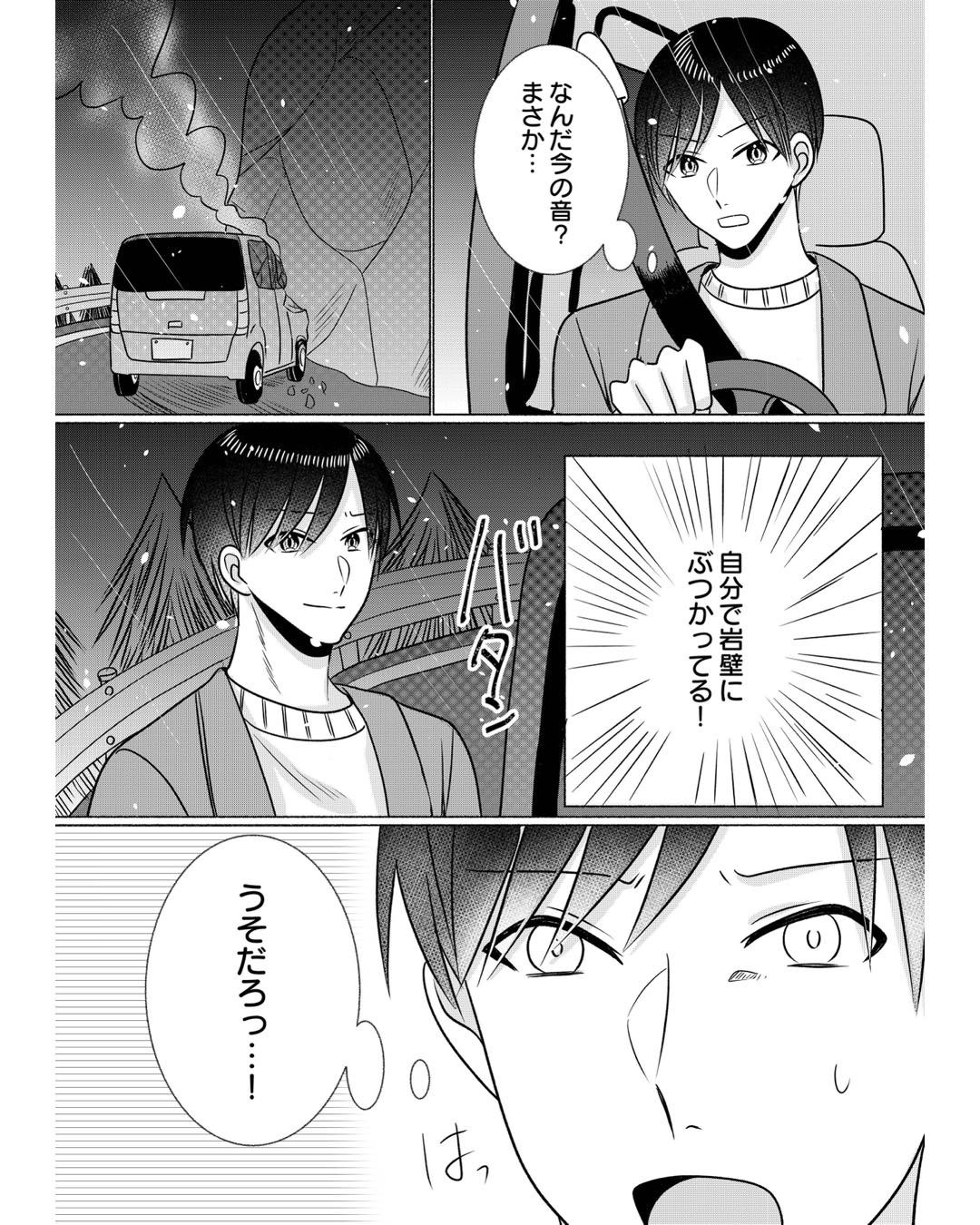 https://sub.reacomi.com/ig_復讐のアイ　不純な夫婦たちの果て 1_015.jpg